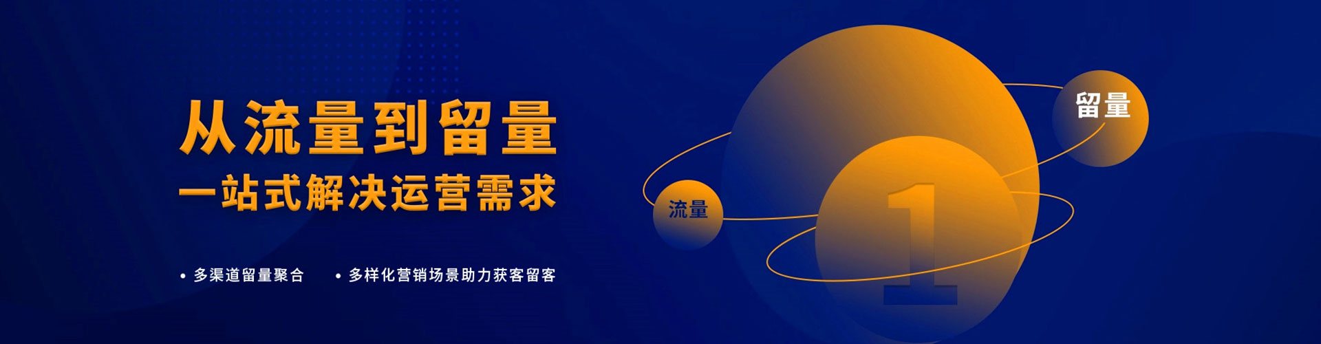 勐腊竞价推广开户