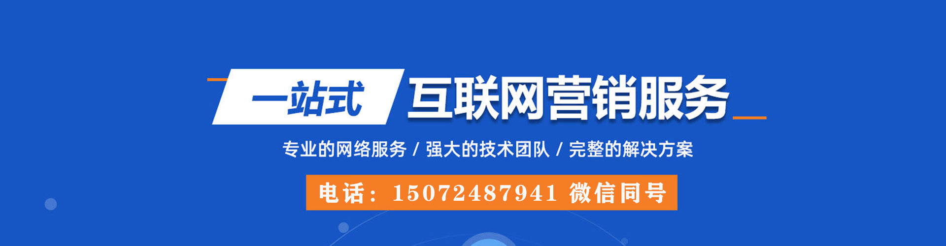 勐腊信息流大师